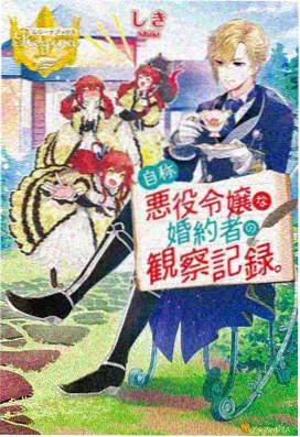 动漫 灵域传说 2026 国产